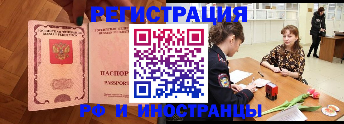 временная регистрация госуслуги в Спасске-Дальнем