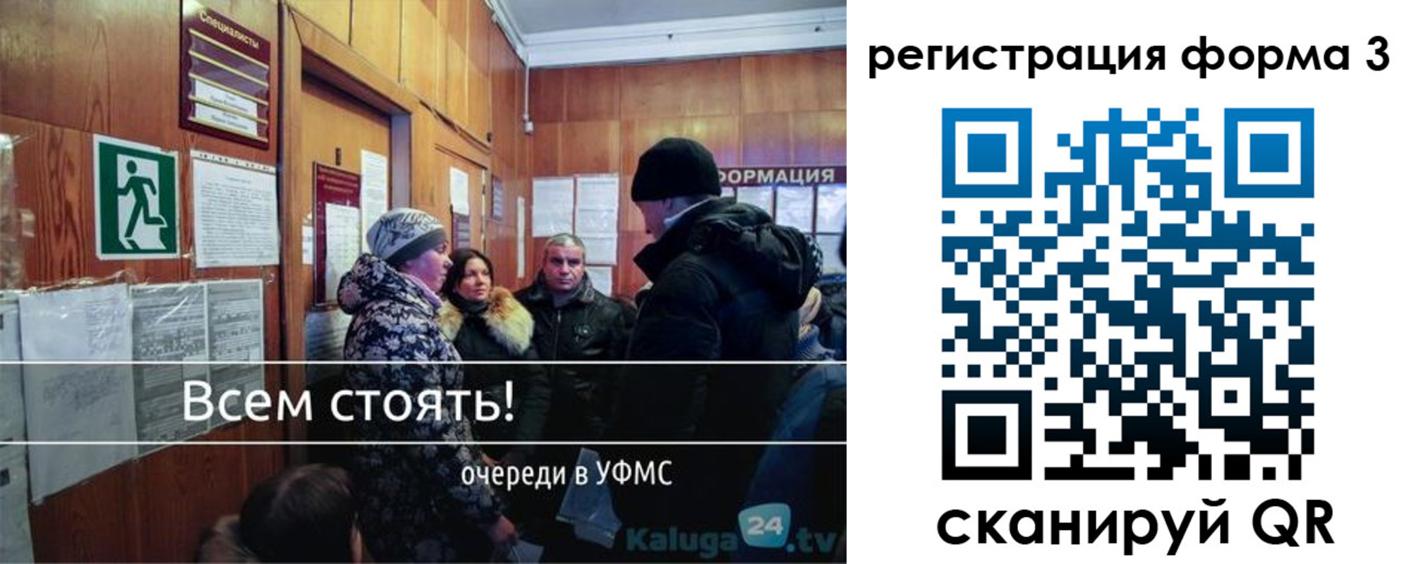 где прописаться в Спасске-Дальнем